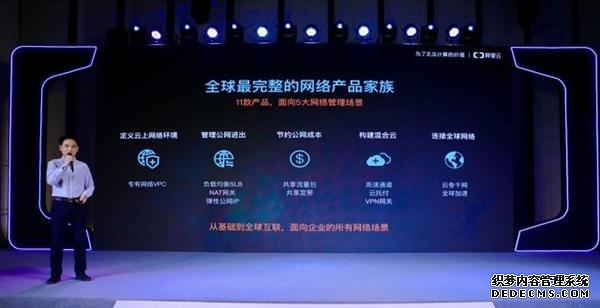 Ekinops收购法国通用ZTNA网络安全初创公司Chimere