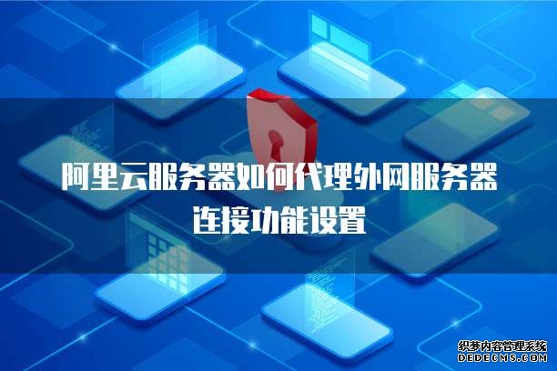 国家网络安全通报中心通报一批恶意网址和恶意IP
