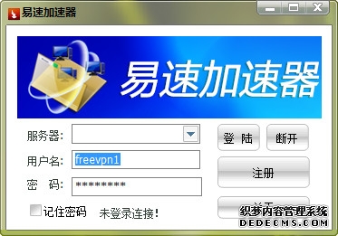 海外服务器加速器是什么意思？如何选择
