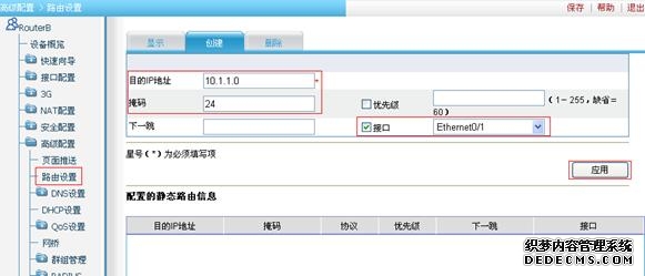 2026北京广场升旗时间查询（每日更新）