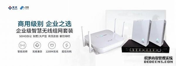 观脉科技：零接触开局接入ALLWAN全球实时网络