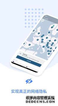 VPN攻略大全让你上网更安全的秘籍