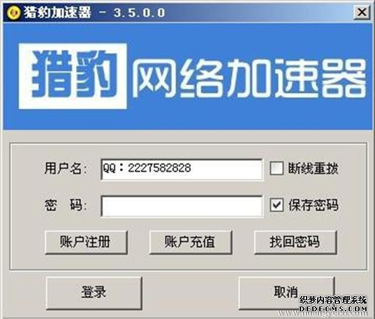 CDN是什么？了解用CDN服务连到网站加速的原理与优势
