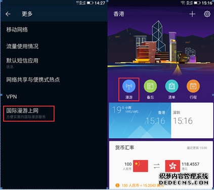 什么是VPN