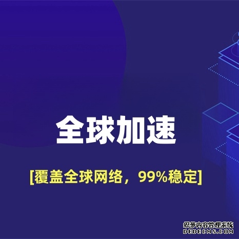 vpn 中國 免費